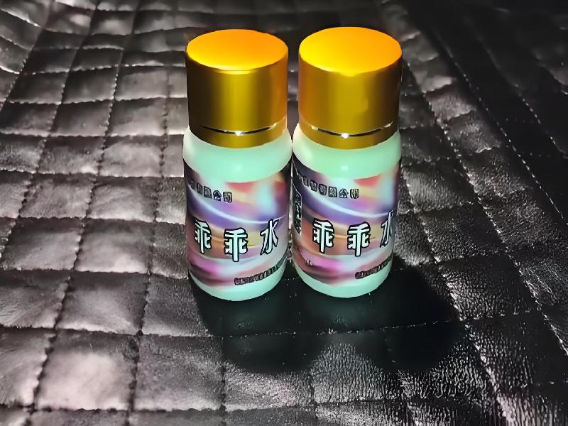 女士专用口服药水6299-O4JQ型号